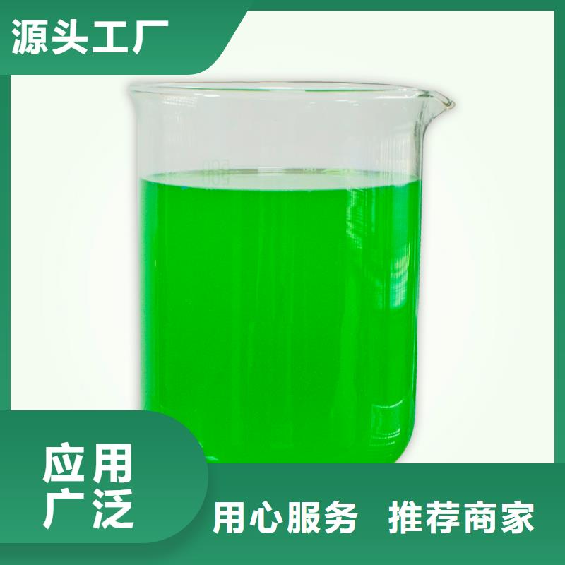 生物除臭剂直供厂家