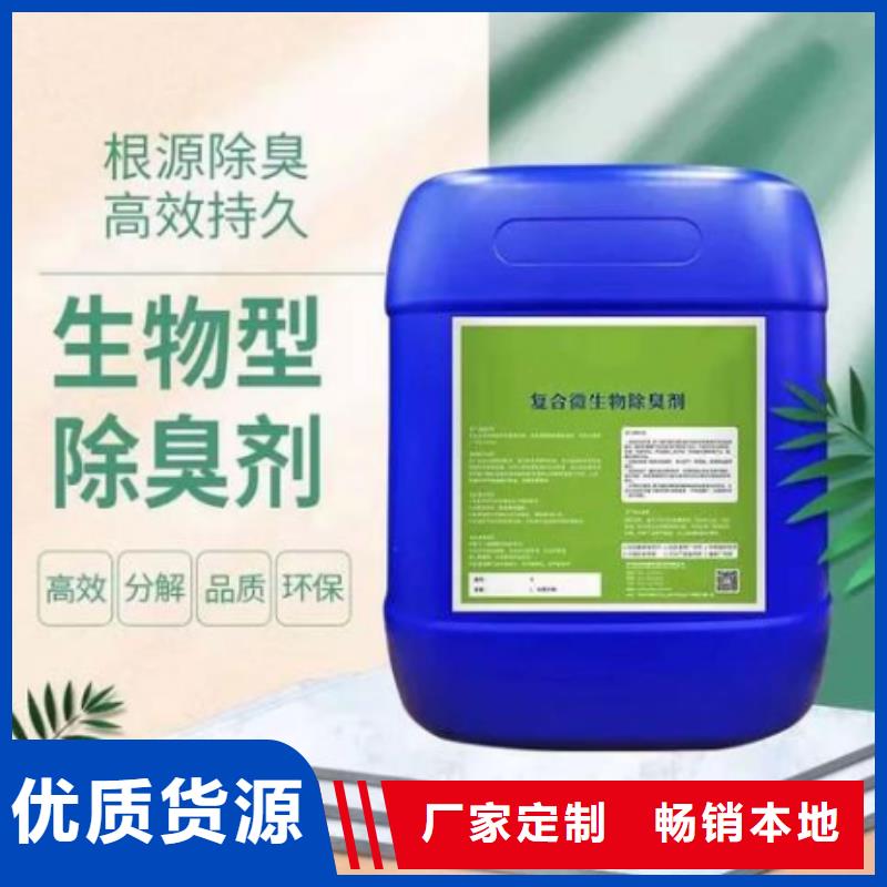 除臭劑乙酸鈉復(fù)合碳源品種全