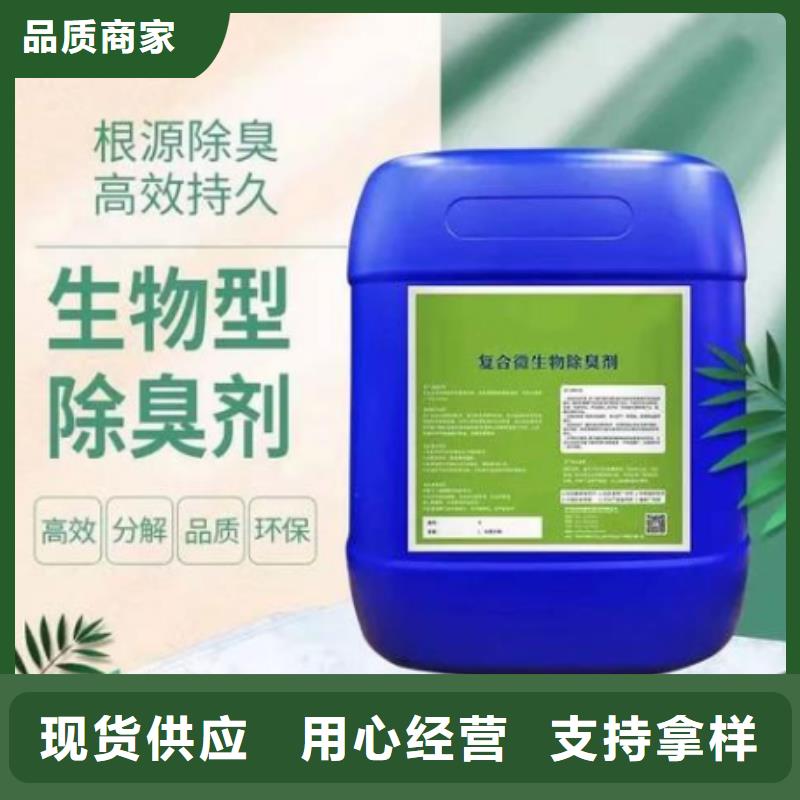 除臭劑實(shí)力才是硬道理