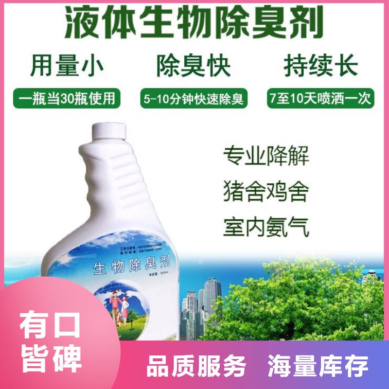 除臭劑性價(jià)比高