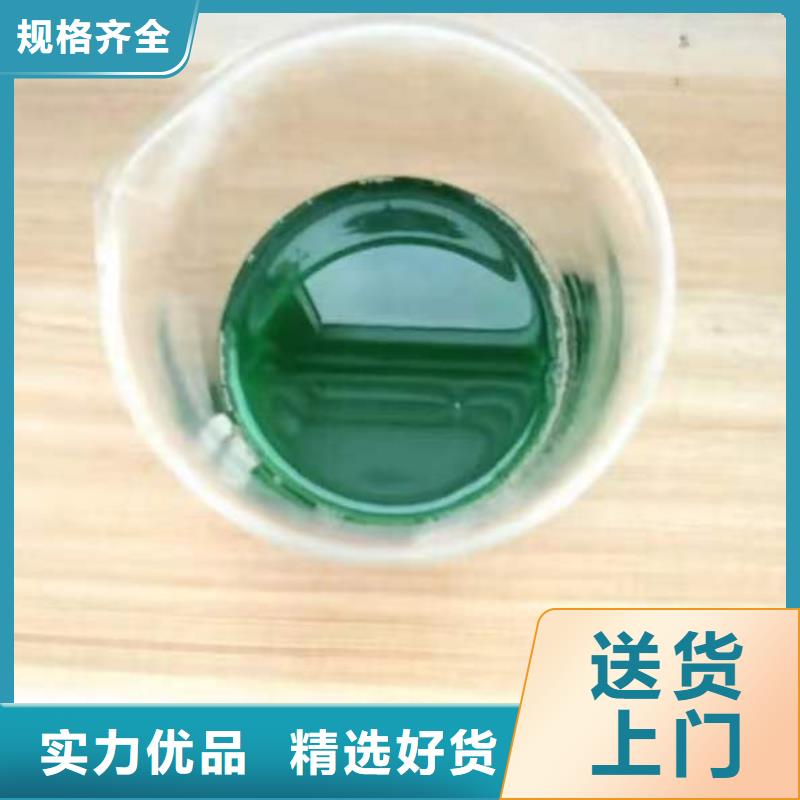 生物除臭剂直供厂家