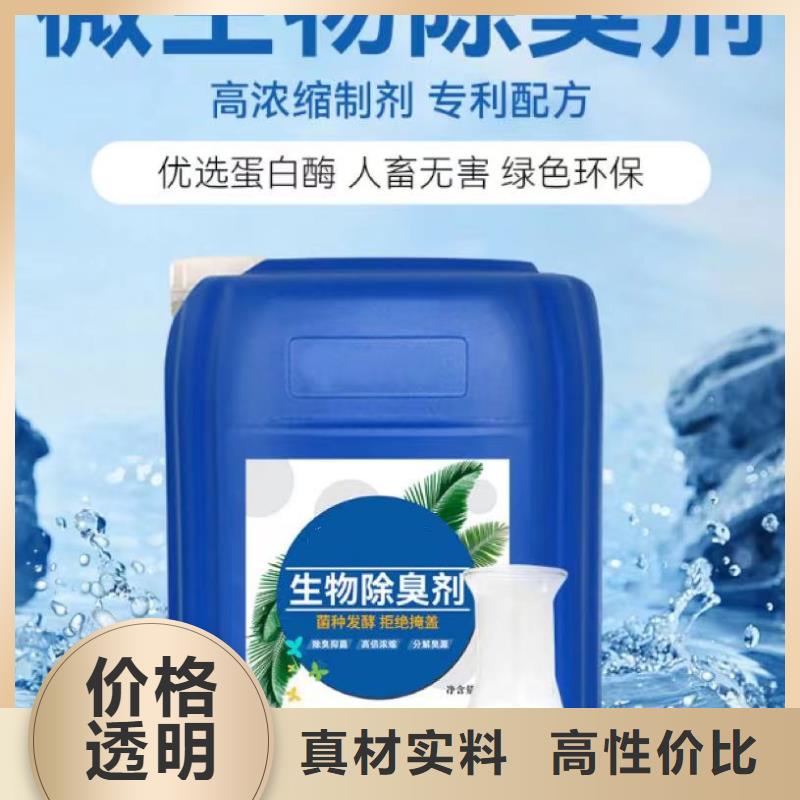 除臭劑海量現(xiàn)貨