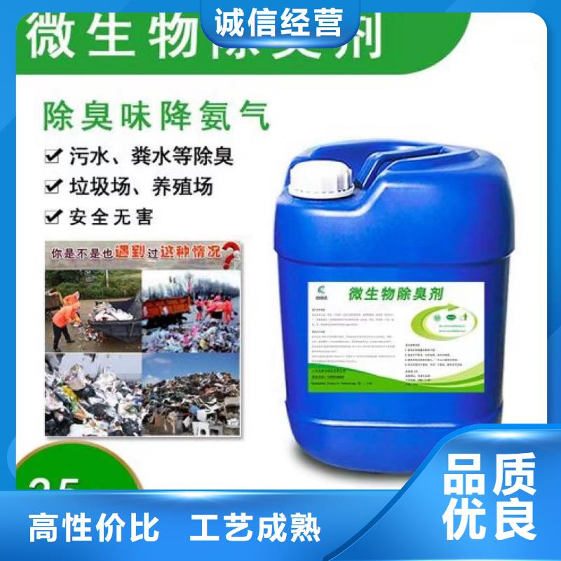 除臭劑經(jīng)久耐用