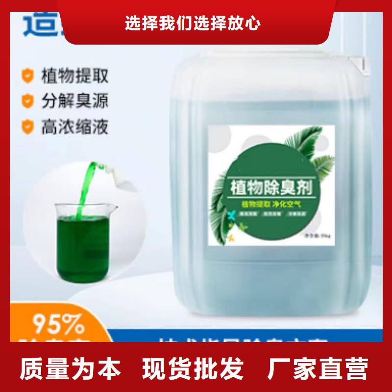 除臭劑好產(chǎn)品價格低