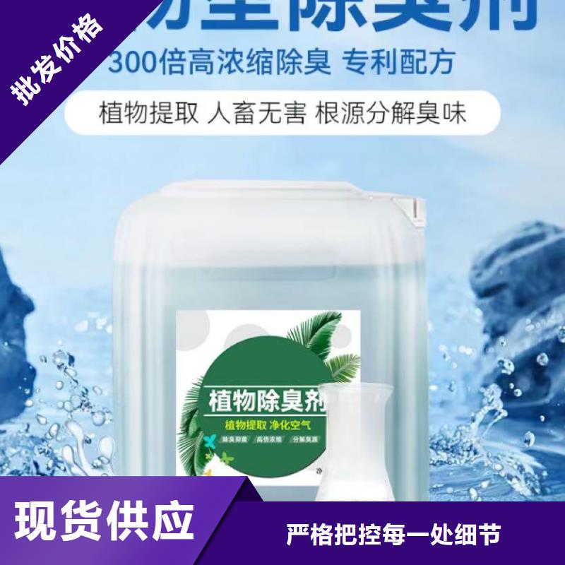 除臭劑活性炭除臭劑品質(zhì)信得過