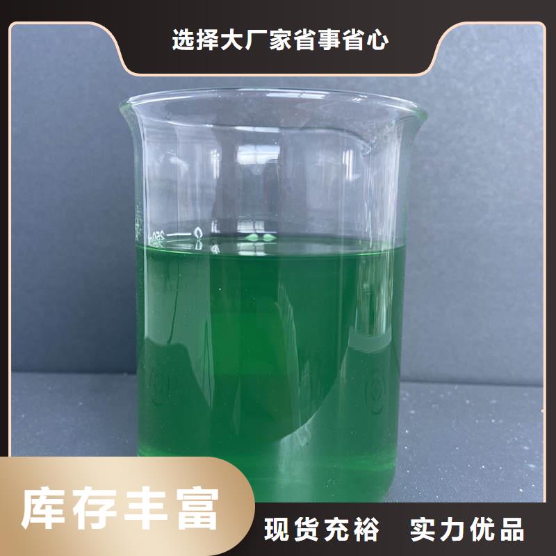 【除臭劑】白色聚合氯化鋁一個(gè)起售