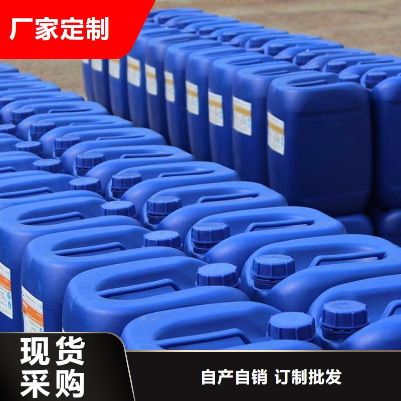殺菌滅藻劑液體復合碳源品牌企業(yè)