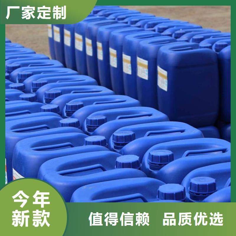 杀菌灭藻剂厂家直销值得选择