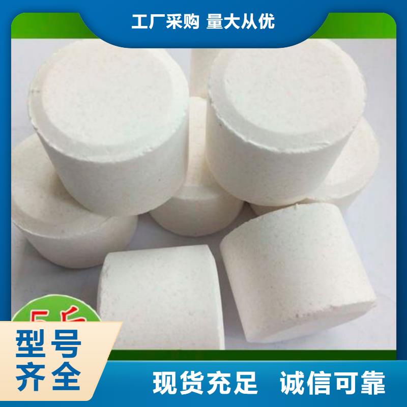 殺菌滅藻劑購買的是放心