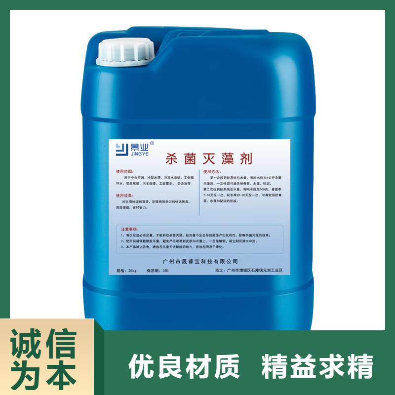 殺菌滅藻劑PAM優(yōu)質(zhì)材料廠家直銷