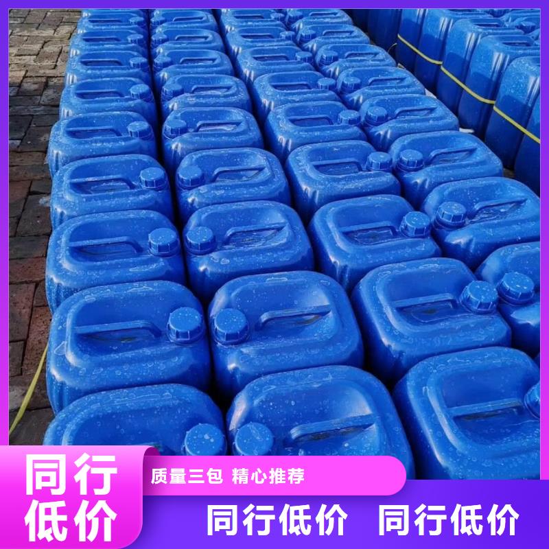 殺菌滅藻劑資質(zhì)認(rèn)證