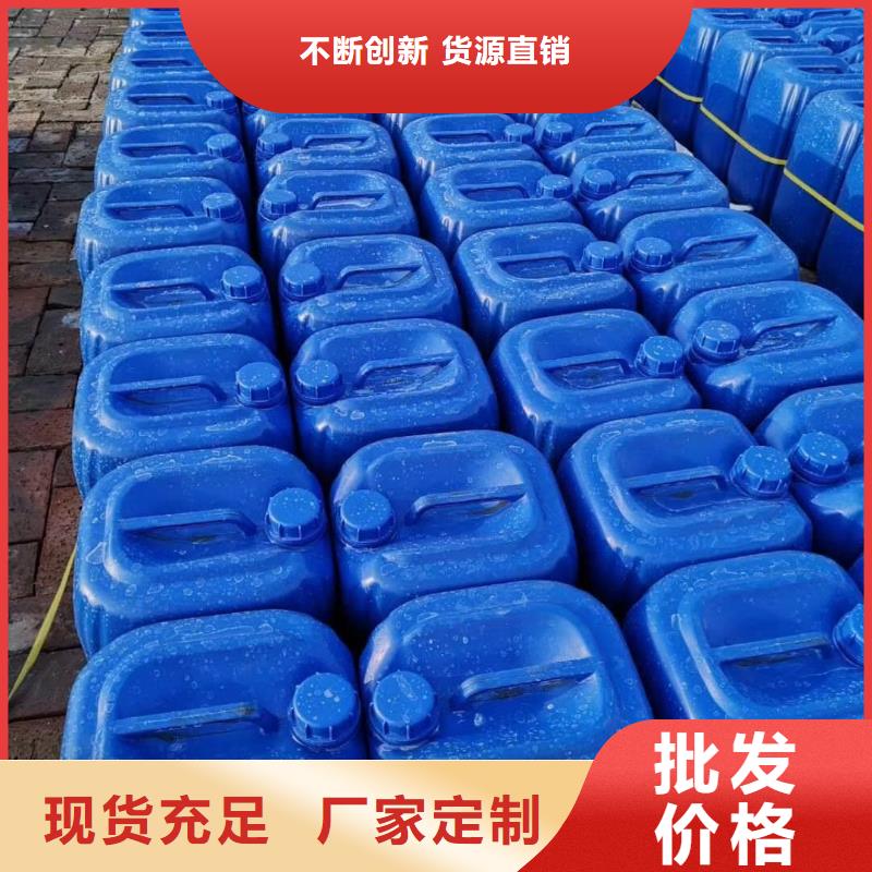 殺菌滅藻劑物流配送