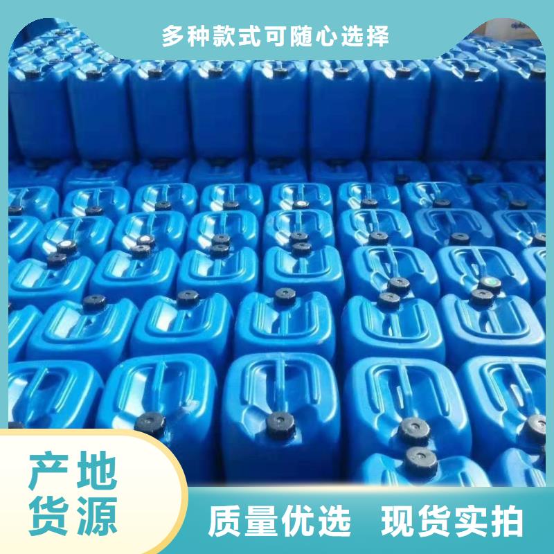 殺菌滅藻劑碳源廠(chǎng)家直銷(xiāo)大量現(xiàn)貨