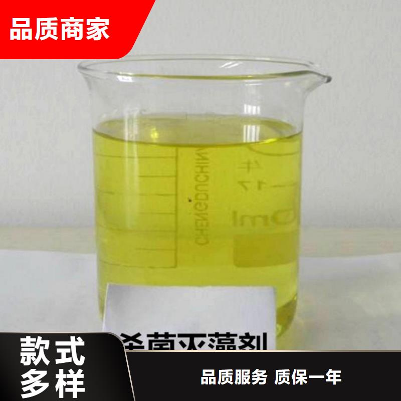 殺菌滅藻劑_聚合氯化鋁工業(yè)級(jí)貨源直供