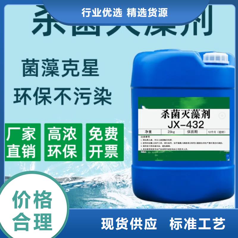 殺菌滅藻劑,新型復合碳源實力見證