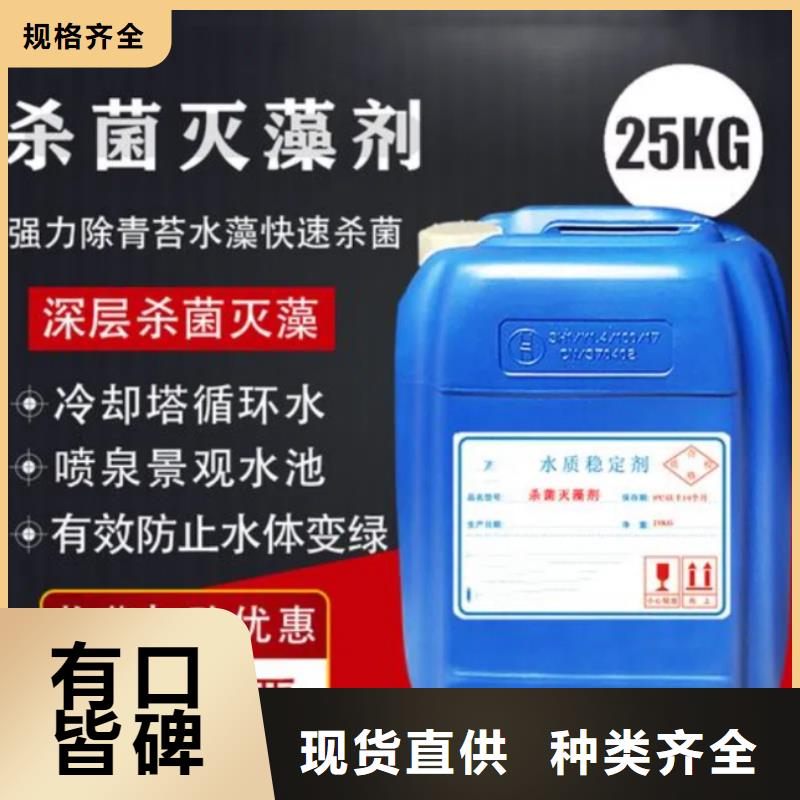 殺菌滅藻劑-有機化合物消泡劑品質(zhì)好才是硬道理