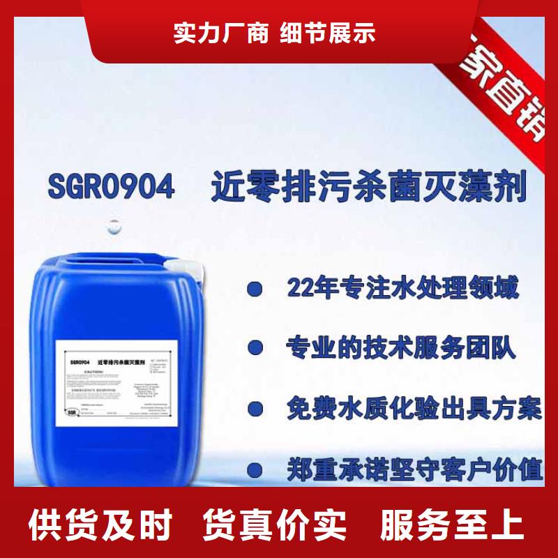 殺菌滅藻劑,新型復(fù)合碳源實力見證
