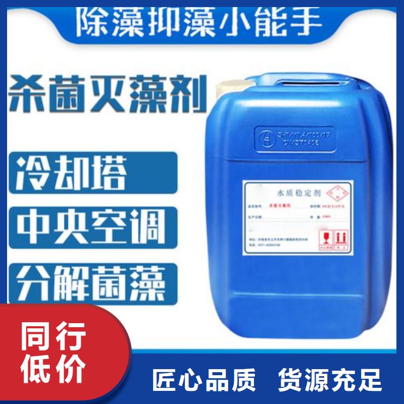 殺菌滅藻劑,新型復(fù)合碳源實力見證