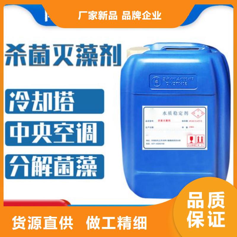 【殺菌滅藻劑聚丙烯酰胺工程施工案例】