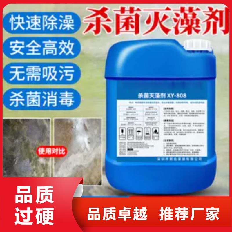  殺菌滅藻劑N年大品牌