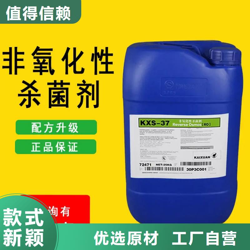 殺菌滅藻劑物流配送