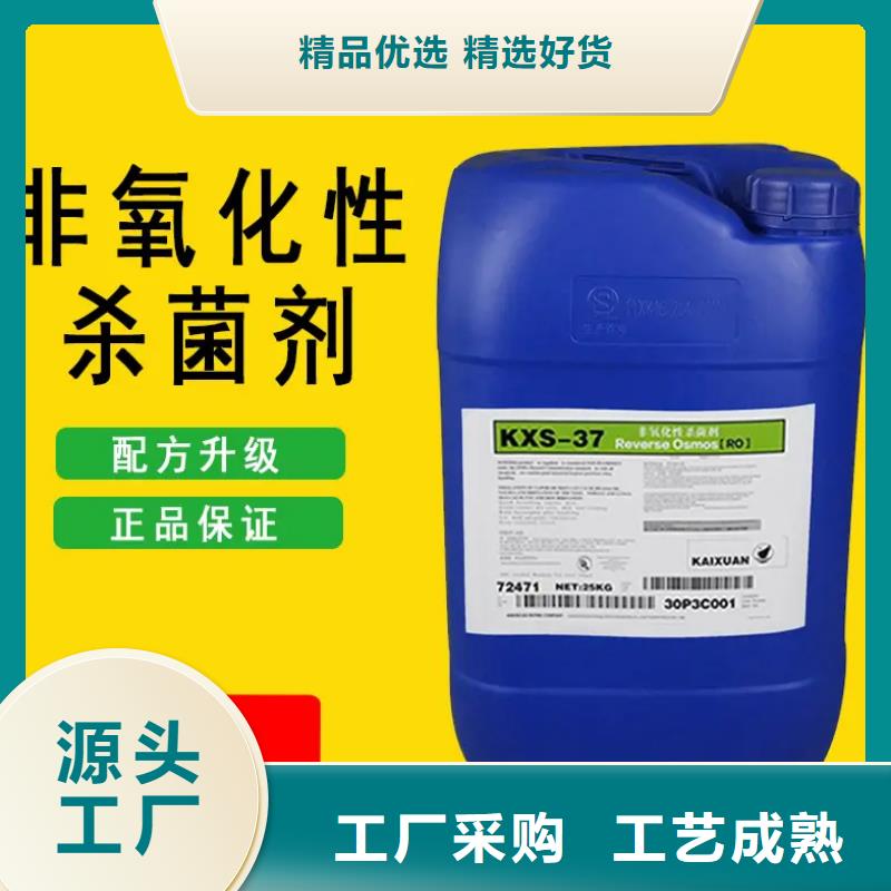  杀菌灭藻剂实力才是硬道理