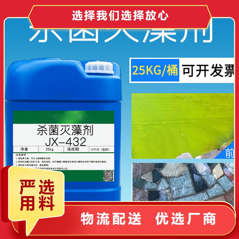 【殺菌滅藻劑聚丙烯酰胺工程施工案例】