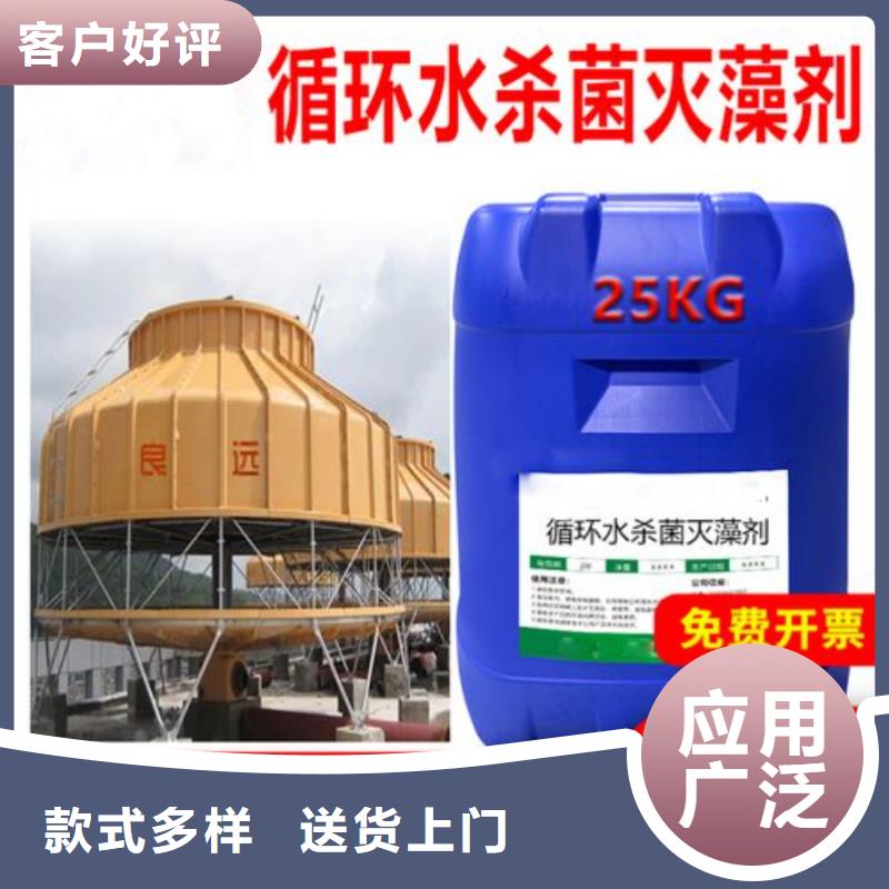 殺菌滅藻劑老品牌廠家