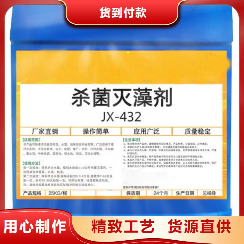 【殺菌滅藻劑】水處理硫酸亞鐵質(zhì)量為本