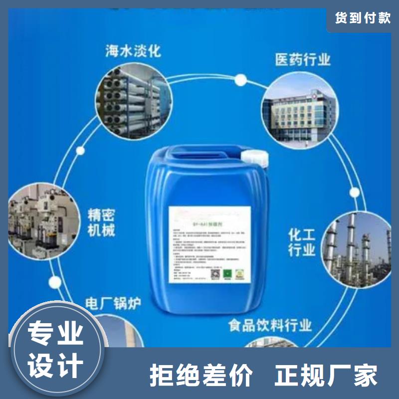 殺菌滅藻劑品質(zhì)做服務(wù)
