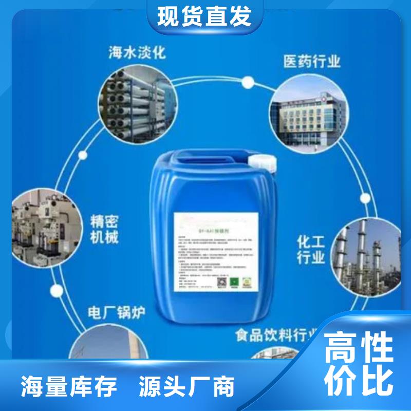  殺菌滅藻劑N年大品牌