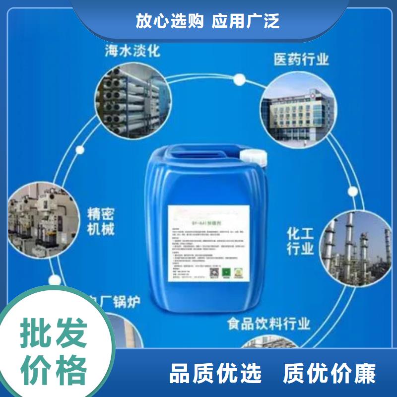 殺菌滅藻劑-有機化合物消泡劑品質(zhì)好才是硬道理