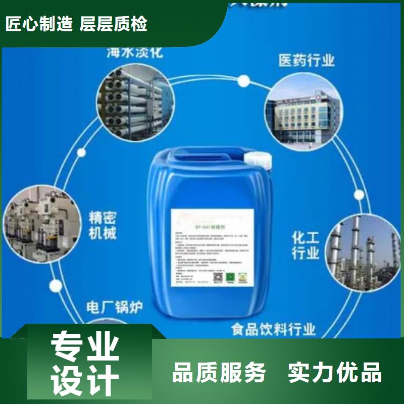 殺菌滅藻劑買的放心