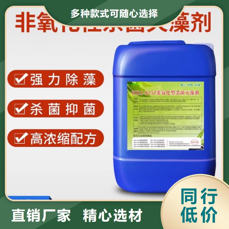 【殺菌滅藻劑】碳源好品質(zhì)用的放心