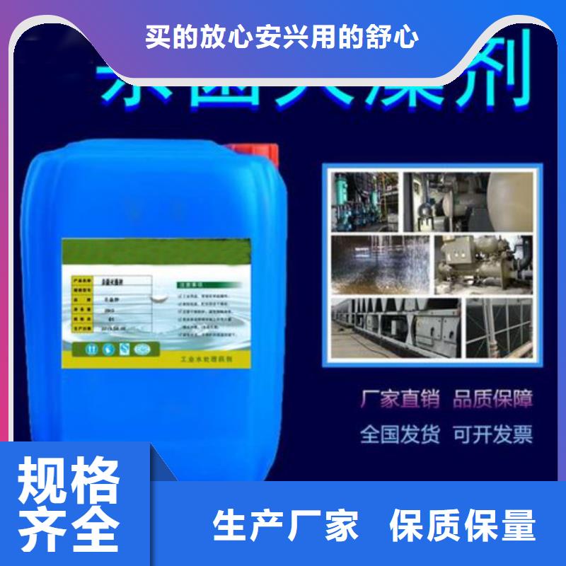 殺菌滅藻劑,新型復合碳源實力見證