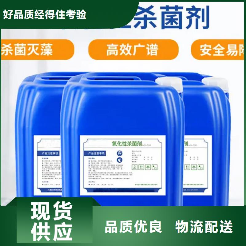 殺菌滅藻劑,新型復合碳源實力見證