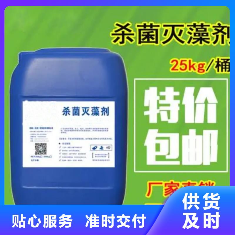 殺菌滅藻劑資質(zhì)認(rèn)證