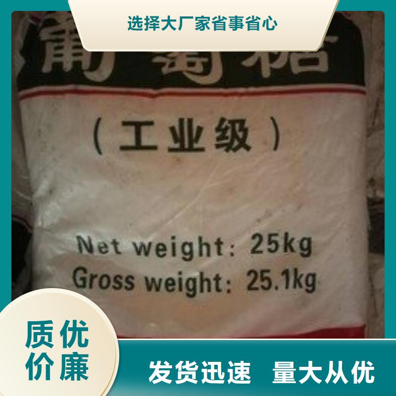 葡萄糖實力見證