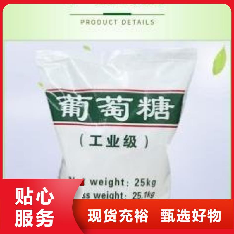 葡萄糖聚醚消泡劑價(jià)格實(shí)惠工廠直供