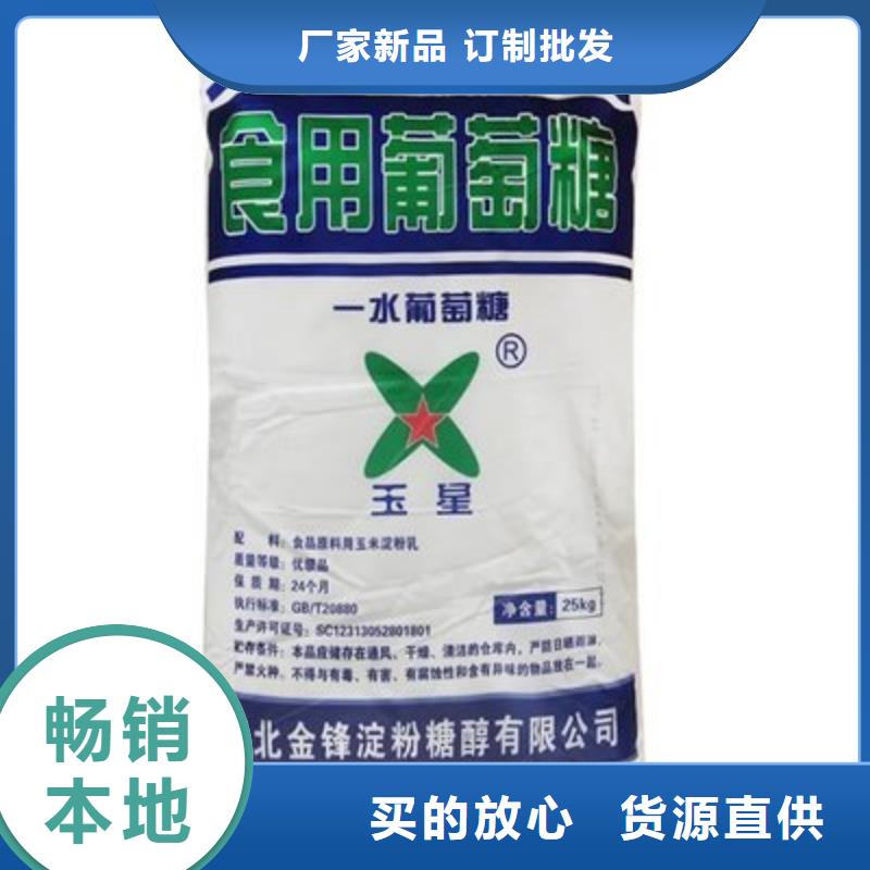 葡萄糖設(shè)計(jì)制造銷售服務(wù)一體