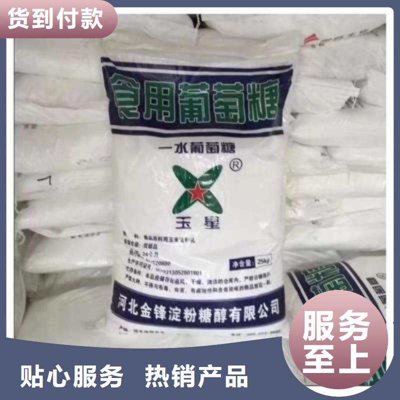 葡萄糖板框式PAC省心又省錢