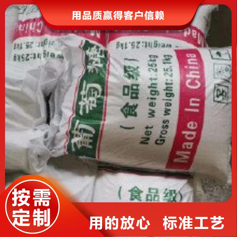 葡萄糖_【PAM非離子】實力商家供貨穩(wěn)定