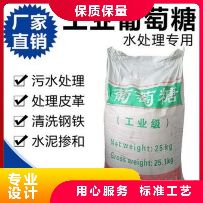 葡萄糖優(yōu)選廠家