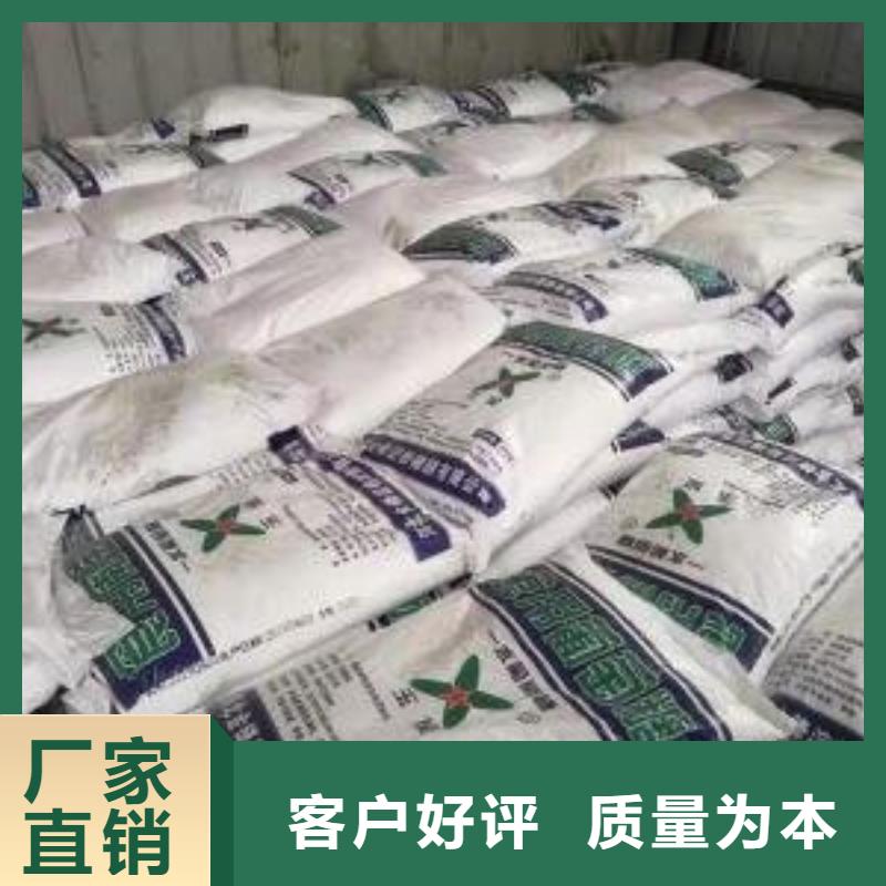 【葡萄糖,固體聚鐵嚴(yán)選好貨】
