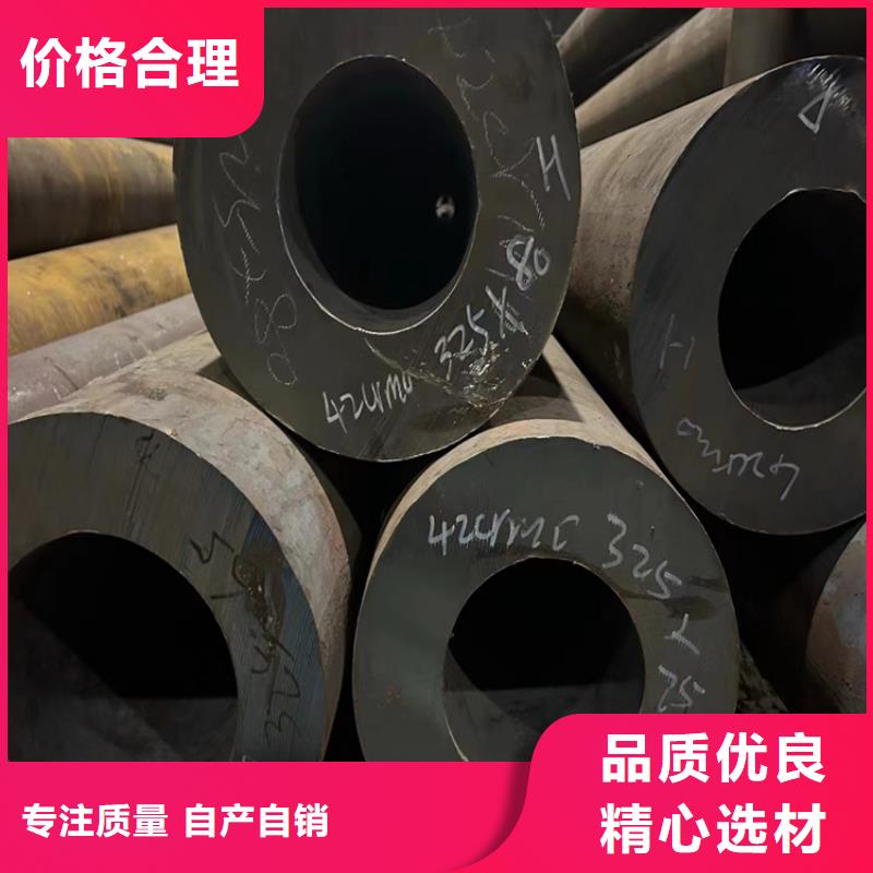 【無(wú)縫鋼管】,方矩管廠家專注質(zhì)量
