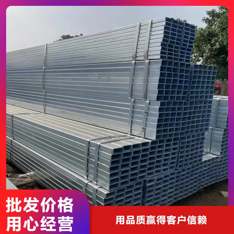 方管_q345d無(wú)縫管誠(chéng)信經(jīng)營(yíng)質(zhì)量保證
