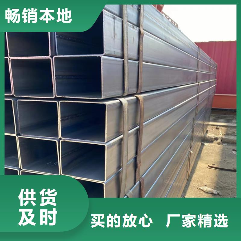 方管,【無縫鋼管廠家】擁有多家成功案例