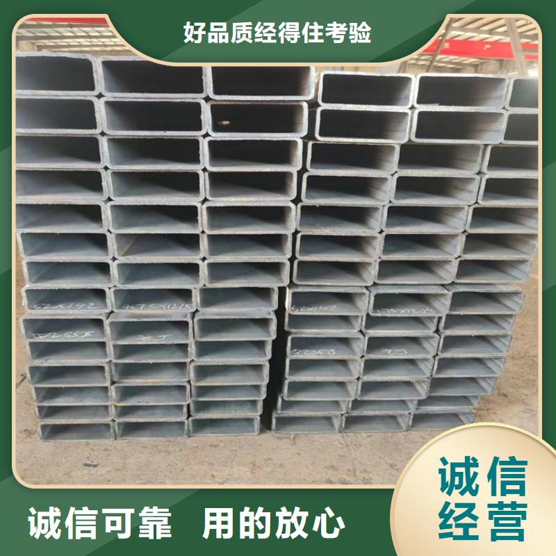 方管方矩管廠家根據(jù)要求定制