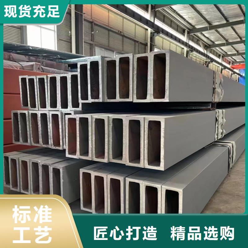 #方鋼管#現(xiàn)貨供應(yīng)