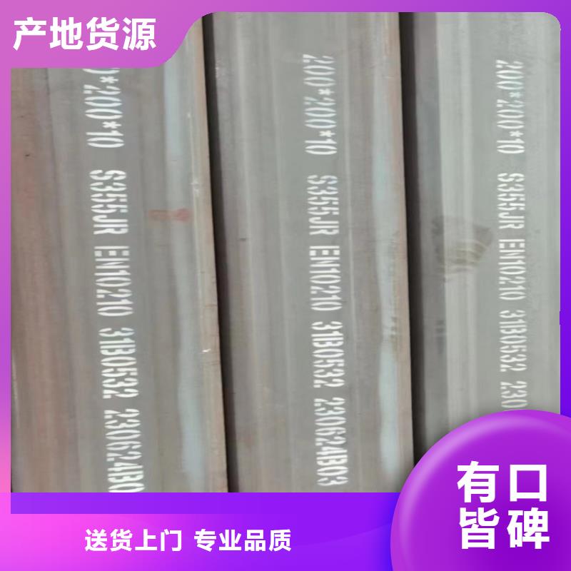 方管,大口徑無縫鋼管產(chǎn)品細(xì)節(jié)參數(shù)
